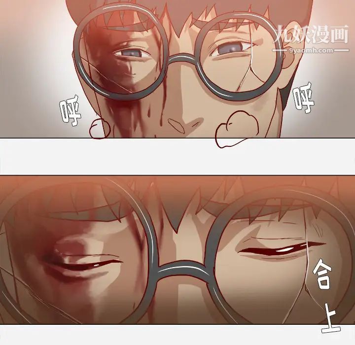 《王牌经纪人》漫画 第38话