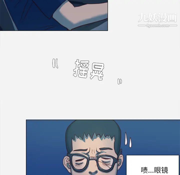 《王牌经纪人》漫画 第3话
