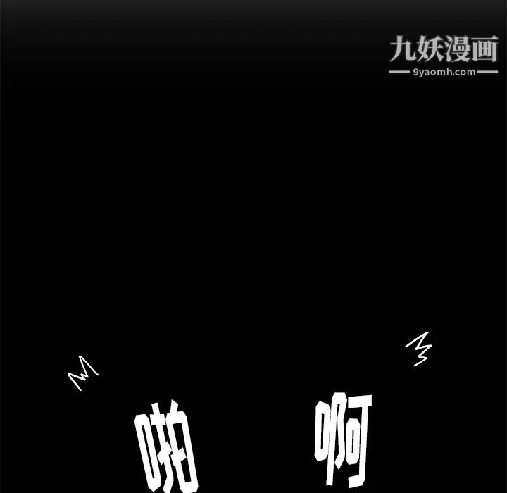 《王牌经纪人》漫画 第3话
