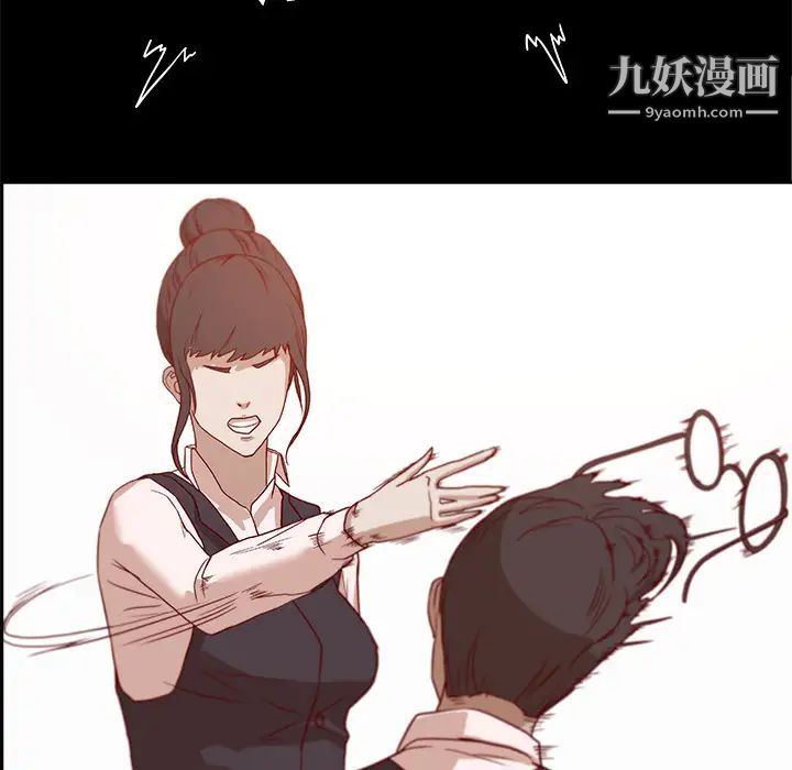 《王牌经纪人》漫画 第3话