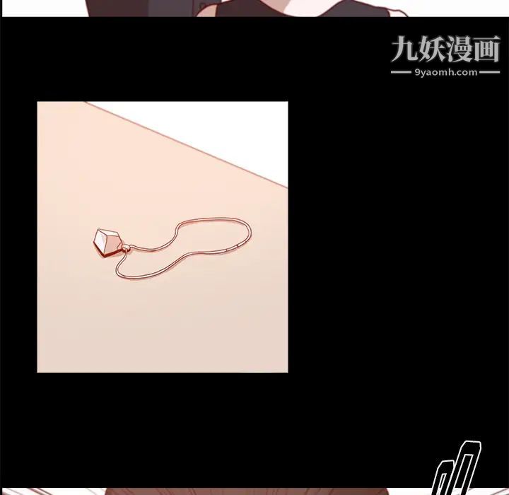 《王牌经纪人》漫画 第3话