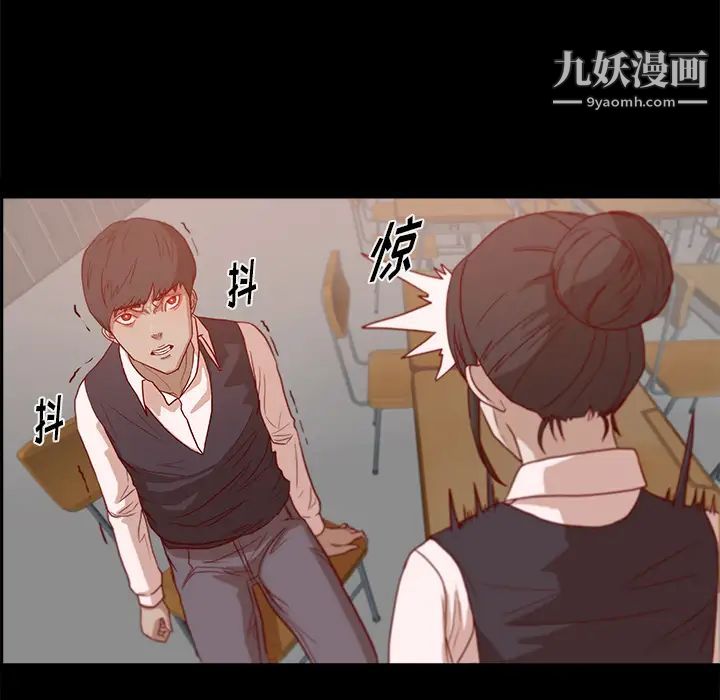 《王牌经纪人》漫画 第3话