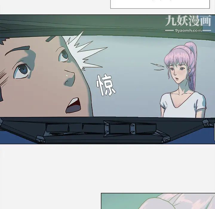 《王牌经纪人》漫画 第3话