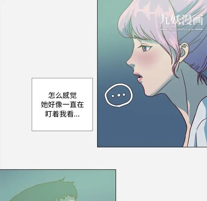 《王牌经纪人》漫画 第3话