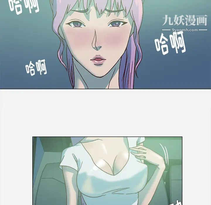 《王牌经纪人》漫画 第3话