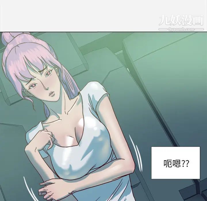 《王牌经纪人》漫画 第3话