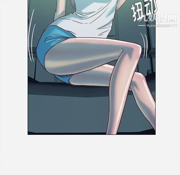 《王牌经纪人》漫画 第3话