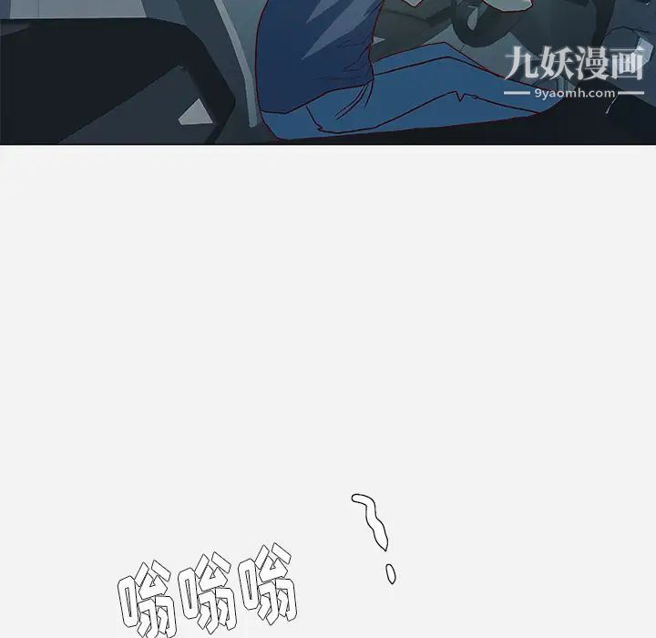《王牌经纪人》漫画 第3话