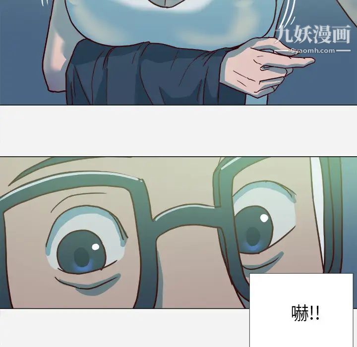 《王牌经纪人》漫画 第3话