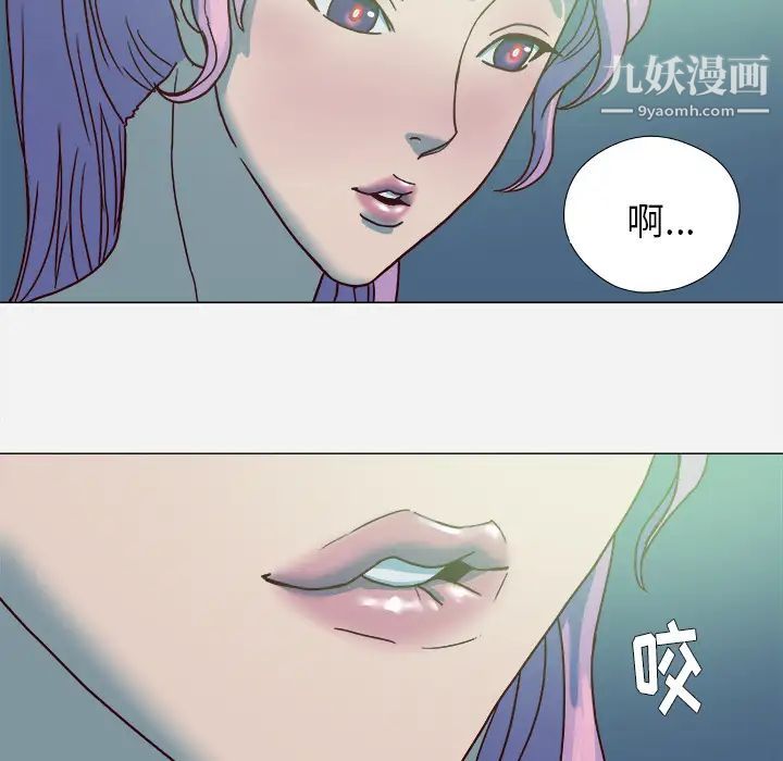 《王牌经纪人》漫画 第3话