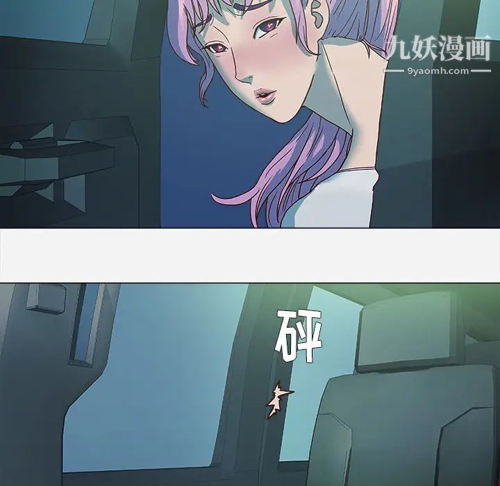 《王牌经纪人》漫画 第3话