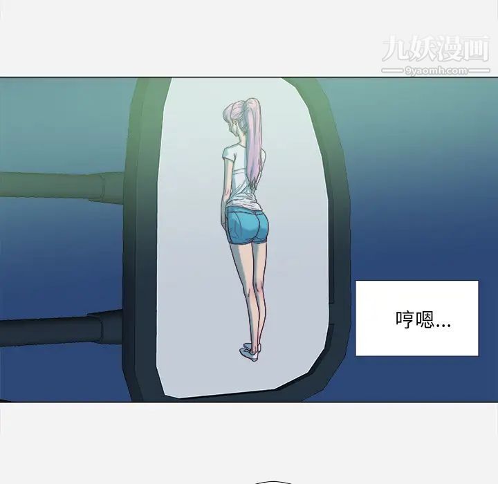 《王牌经纪人》漫画 第3话