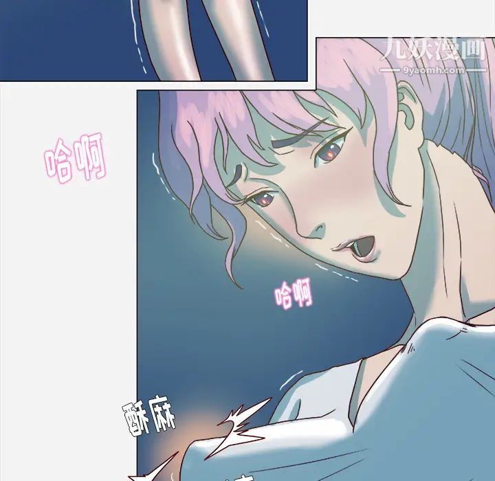 《王牌经纪人》漫画 第3话