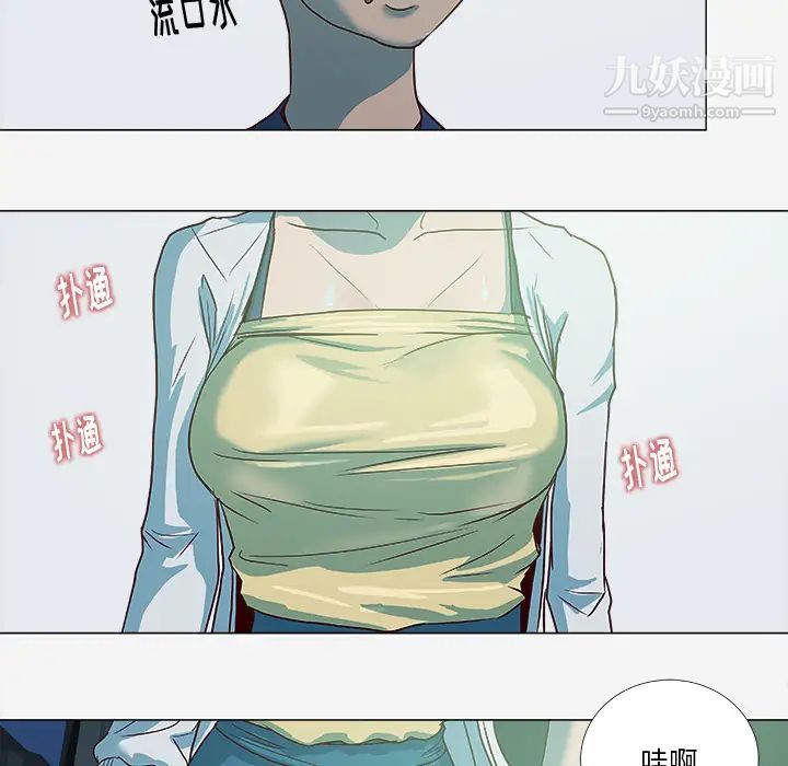 《王牌经纪人》漫画 第3话