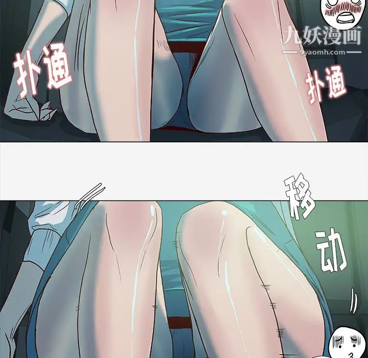 《王牌经纪人》漫画 第3话