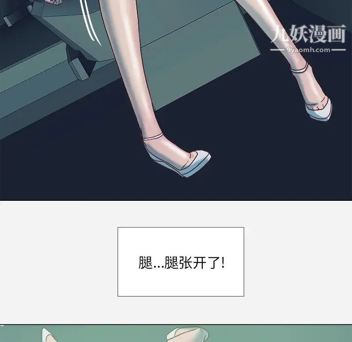 《王牌经纪人》漫画 第3话