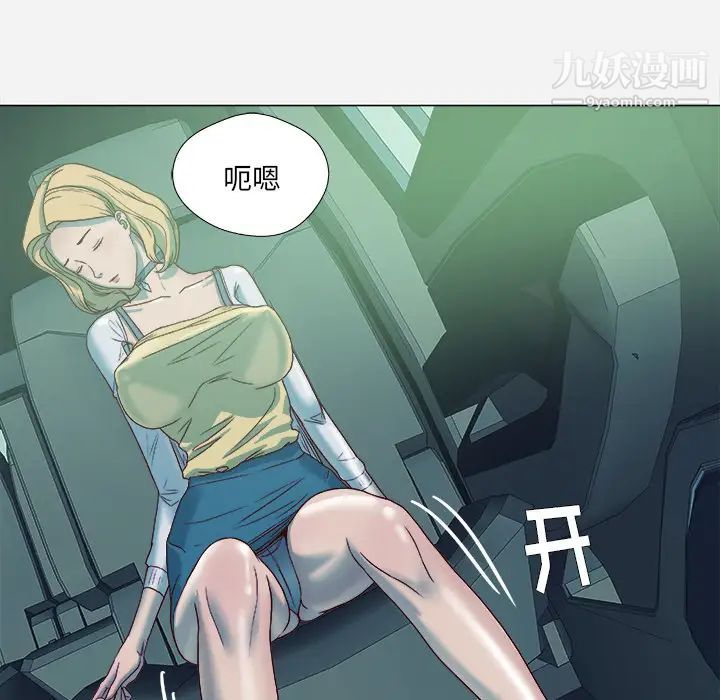 《王牌经纪人》漫画 第3话