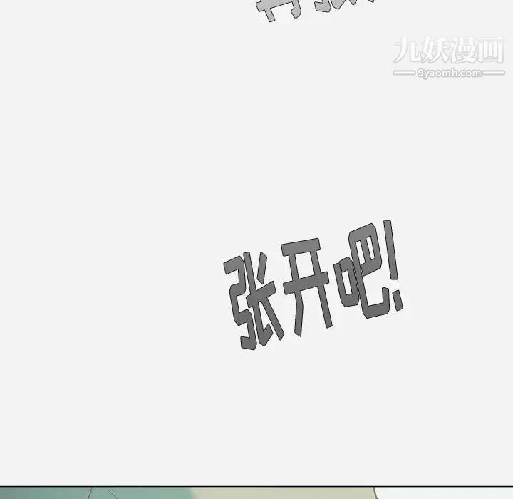 《王牌经纪人》漫画 第3话