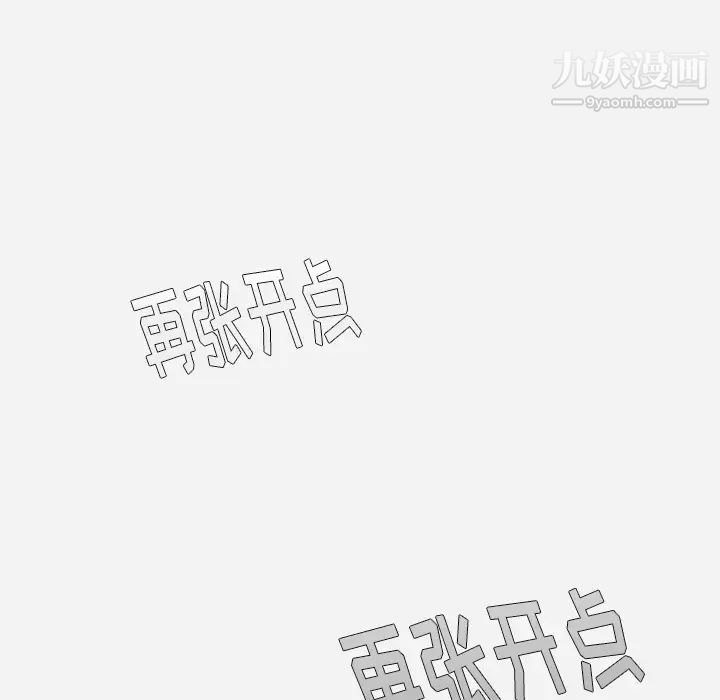 《王牌经纪人》漫画 第3话