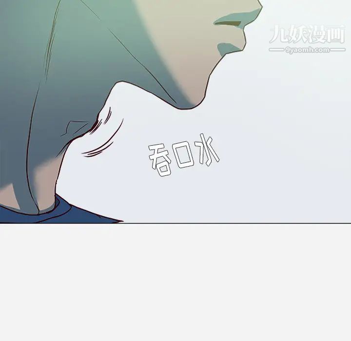 《王牌经纪人》漫画 第3话