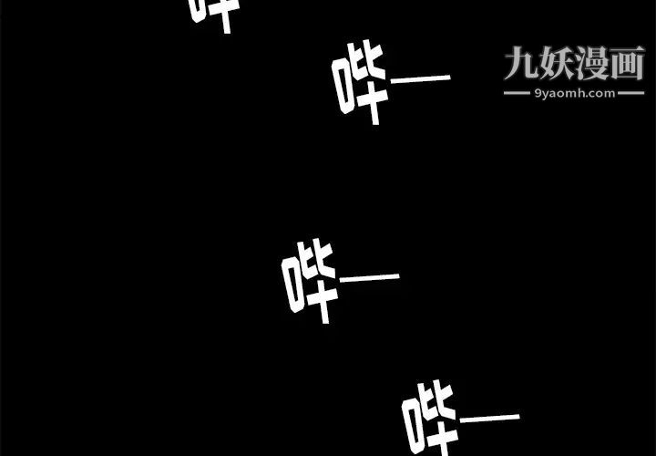 《王牌经纪人》漫画 第39话