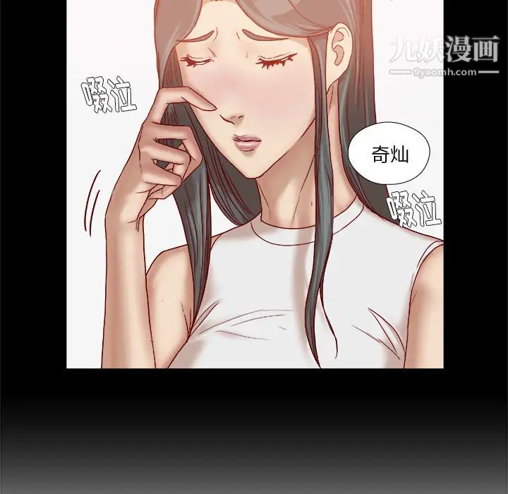 《王牌经纪人》漫画 第39话