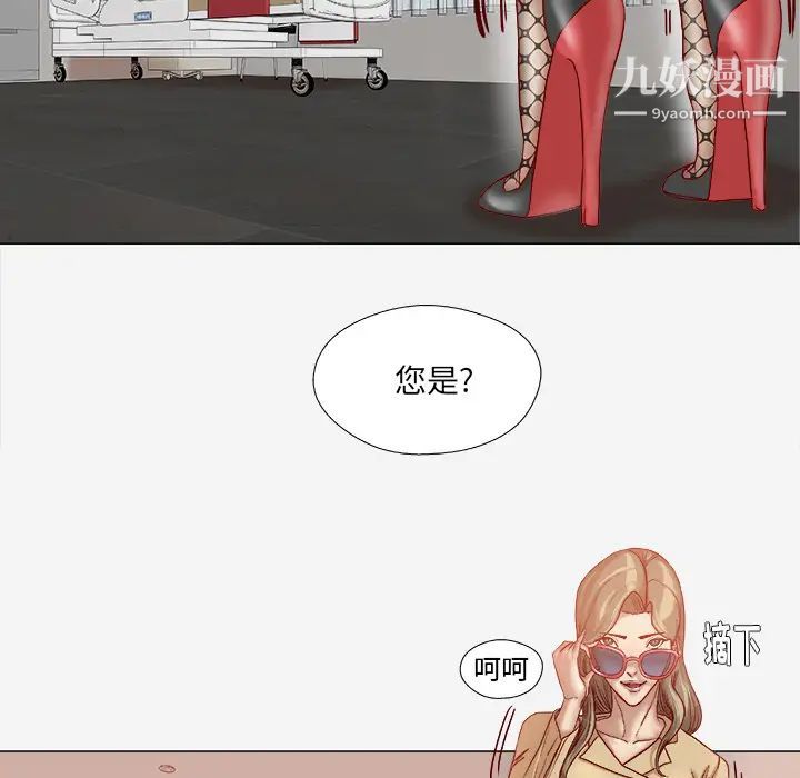 《王牌经纪人》漫画 第39话