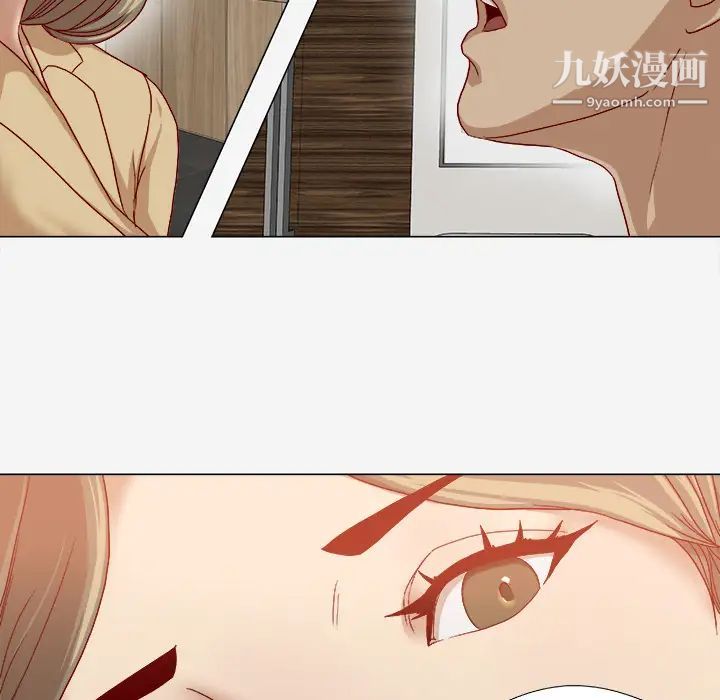 《王牌经纪人》漫画 第39话