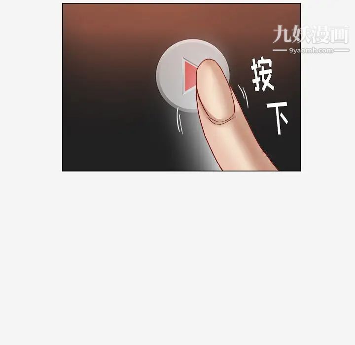《王牌经纪人》漫画 第39话