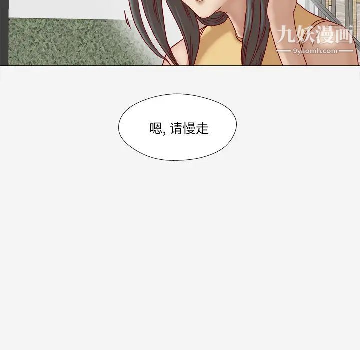 《王牌经纪人》漫画 第39话