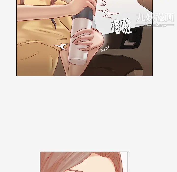 《王牌经纪人》漫画 第39话