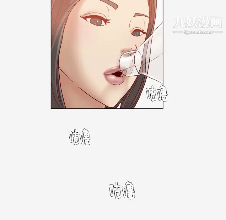 《王牌经纪人》漫画 第39话