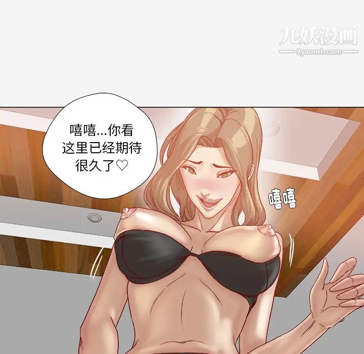《王牌经纪人》漫画 第40话