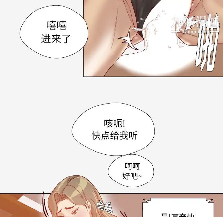 《王牌经纪人》漫画 第40话