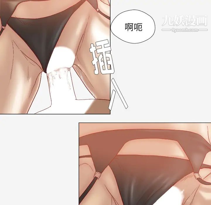 《王牌经纪人》漫画 第40话
