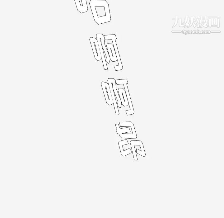 《王牌经纪人》漫画 第40话