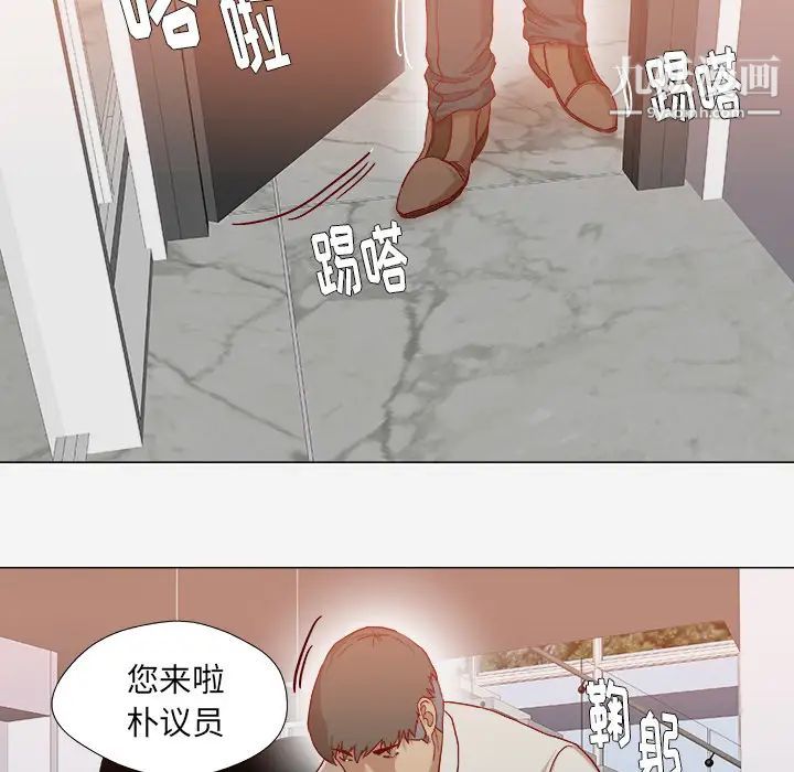 《王牌经纪人》漫画 第40话