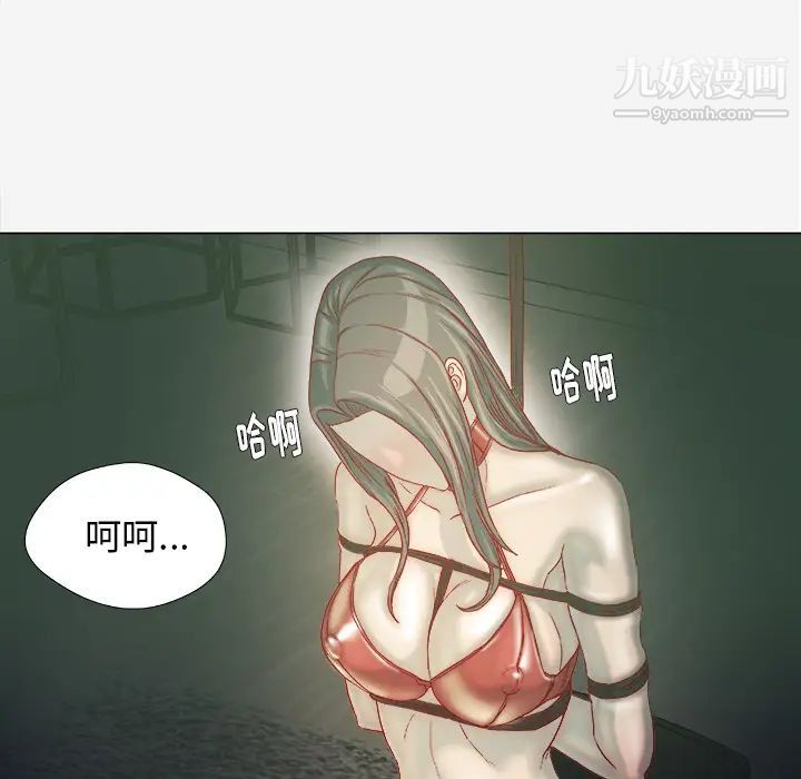 《王牌经纪人》漫画 第40话