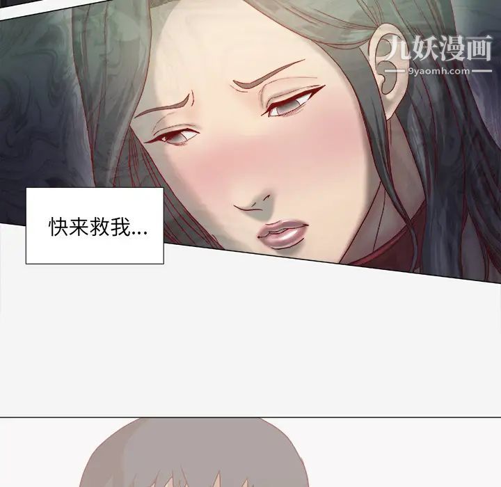 《王牌经纪人》漫画 第40话