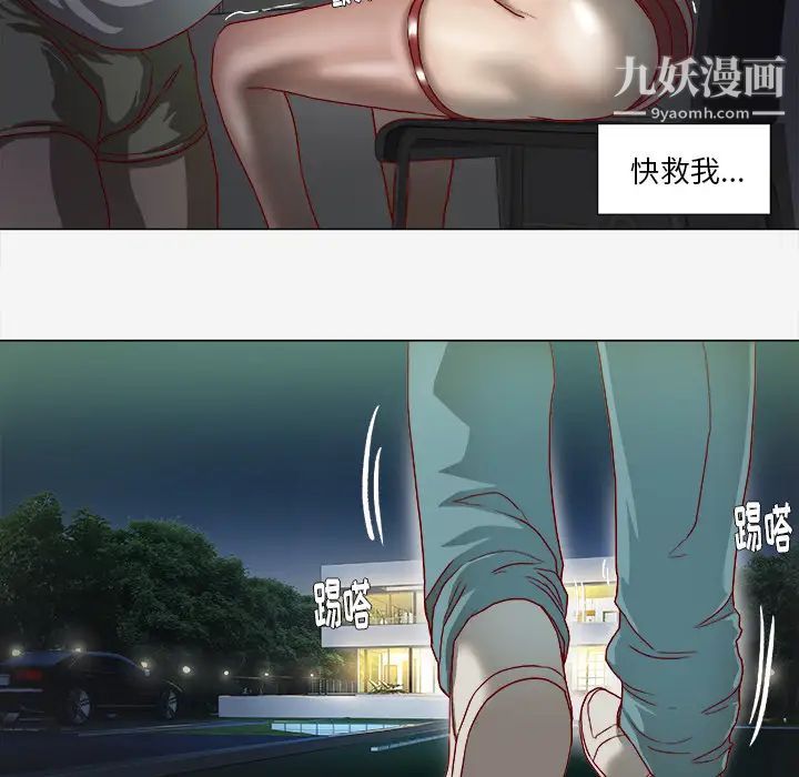 《王牌经纪人》漫画 第40话