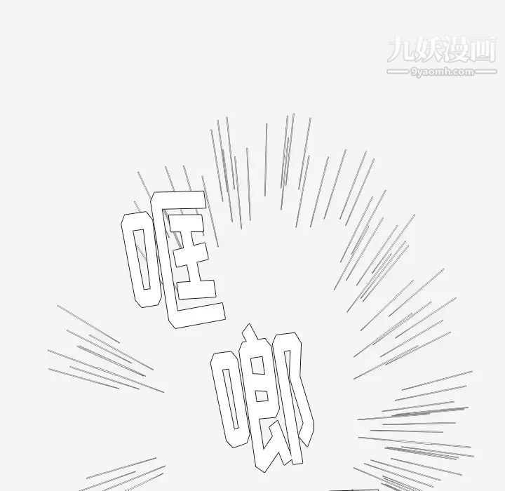 《王牌经纪人》漫画 第40话