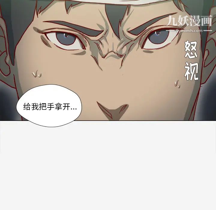 《王牌经纪人》漫画 第40话