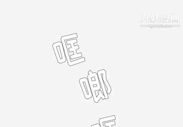 《王牌经纪人》漫画 第41话