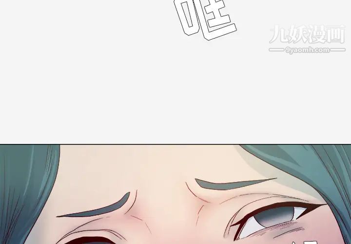 《王牌经纪人》漫画 第41话