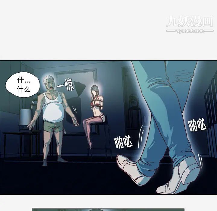 《王牌经纪人》漫画 第41话