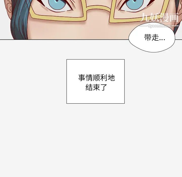《王牌经纪人》漫画 第41话