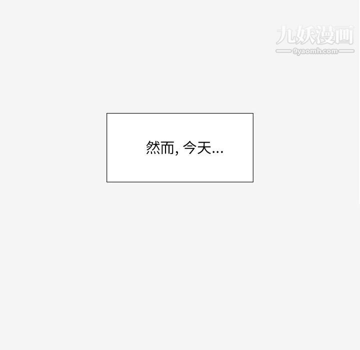 《王牌经纪人》漫画 第41话