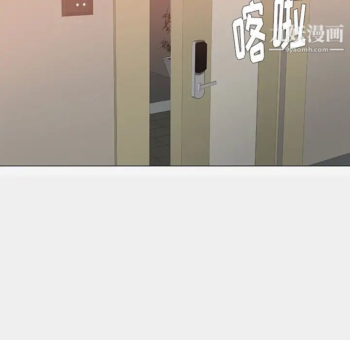 《王牌经纪人》漫画 第41话
