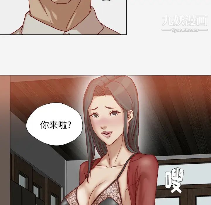 《王牌经纪人》漫画 第41话