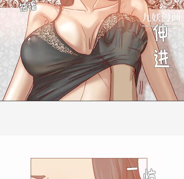 《王牌经纪人》漫画 第42话-最終話（完结）
